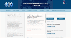 Desktop Screenshot of les-russia.org