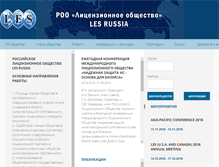Tablet Screenshot of les-russia.org